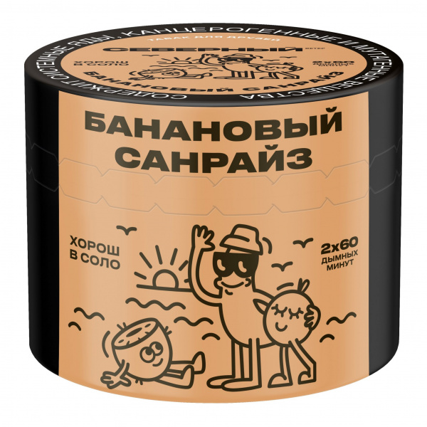 Ветер Северный 40г (Банановый Санрайз, Средний)