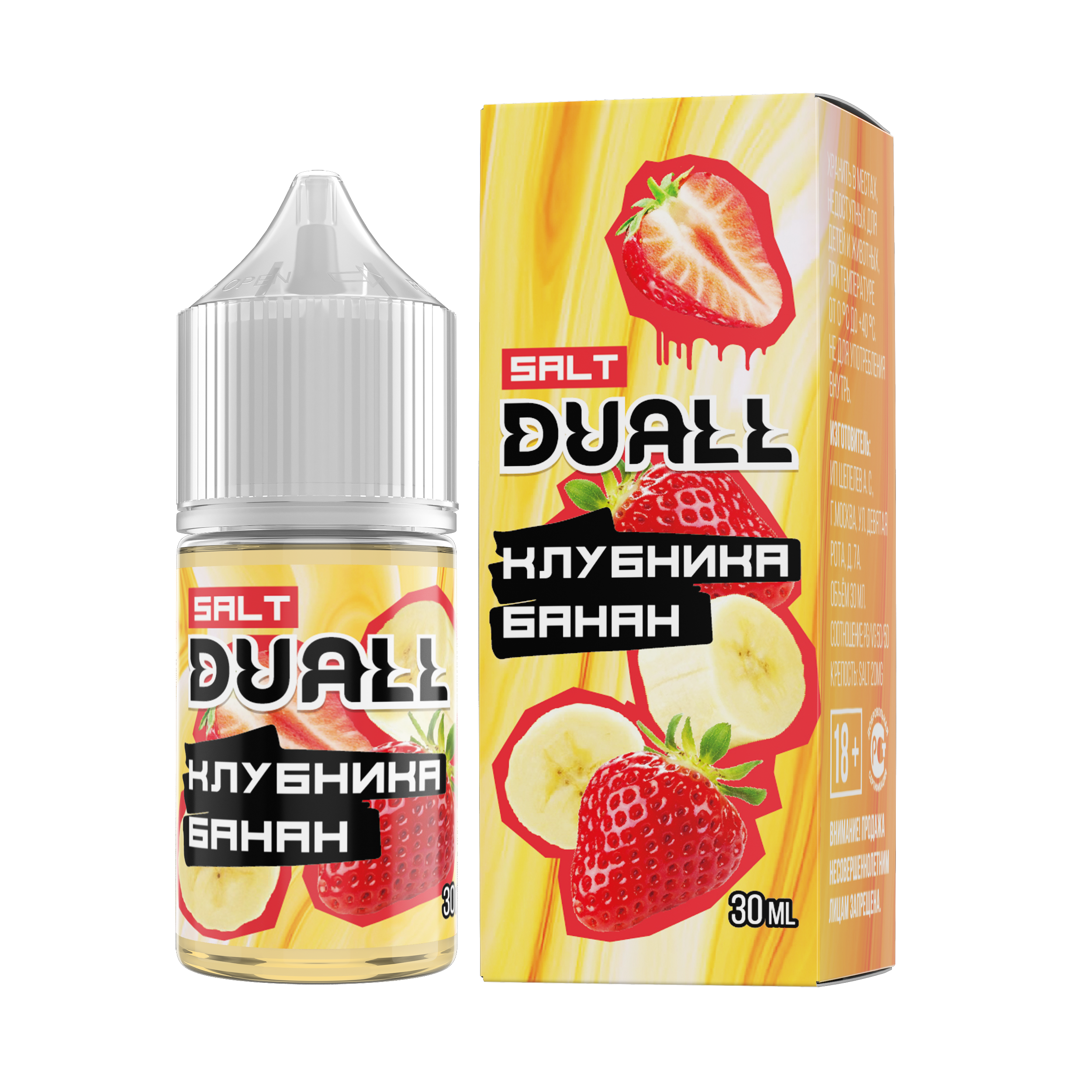 Жидкость Duall salt 30ml HARD 50mg (Клубника Банан, Hard)
