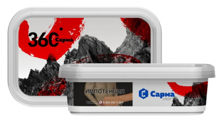 Сарма 360* Крепкая 120г (Мята-Молоко, Крепкий)