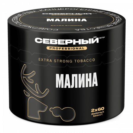 Ветер Северный Professional 40г (Малина, Крепкий)