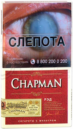 Chapman SSL (тонкие) (Рэд (Вишня), Германия)