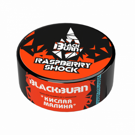 BlackBurn 25г (Raspberry Shock (Кислая Малина), Крепкий)