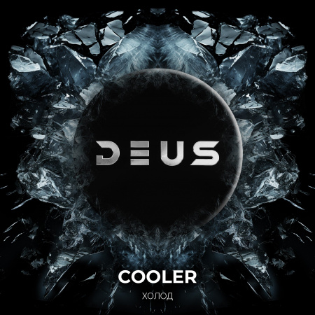 DEUS 20г (Cooler (Холод), Крепкий)