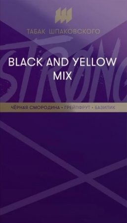 Шпаковский STRONG 40г (BLACK AND YELLOW MIX(Черная смородина грейпфрут базилик), Крепкий)