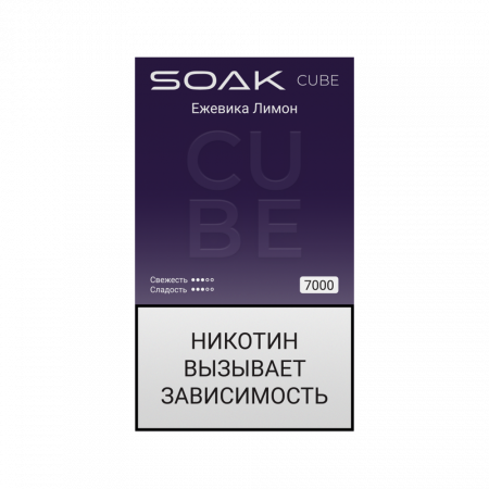 SOAK CUBE 7000тяг (Ежевика Лимон)