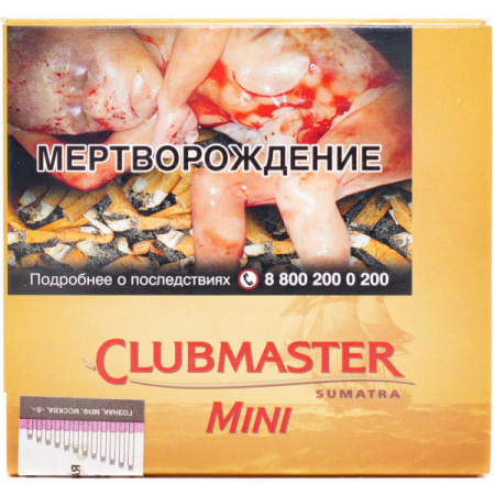 Сигариллы Clubmaster Mini 10*10*10 (Sumatra, Германия)
