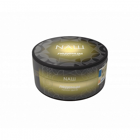 Наш Hard 20г (Леденцы, Крепкий)