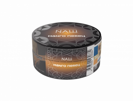 Наш Hard 20г (Манго Перец, Крепкий)