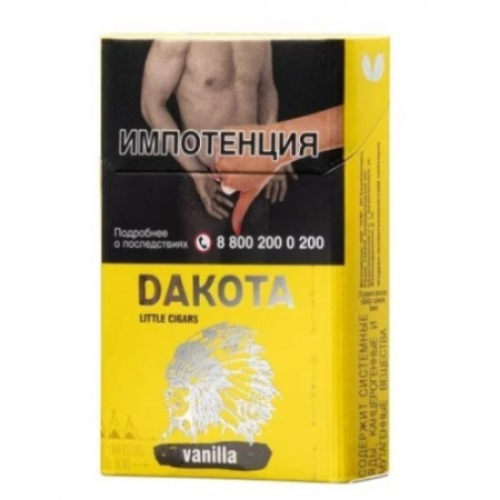 Сигариллы Dakota 20шт (Vanilla, Россия)