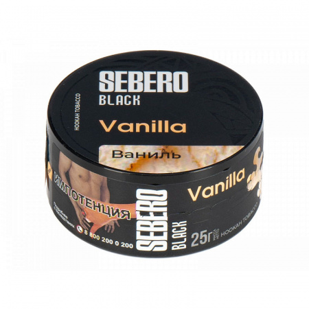 Sebero Black 25г (Vanilla (Ваниль), Крепкий)