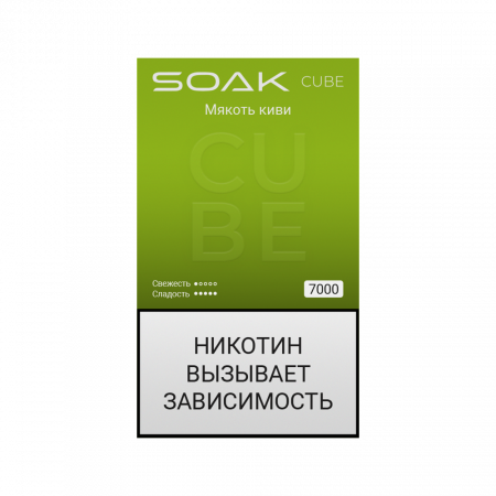 SOAK CUBE 7000тяг (Мякоть киви)