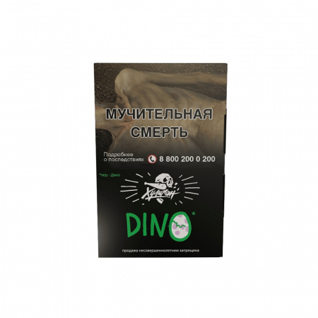 Хулиган 25г (DINO (Мятная Жвачка), Средний)